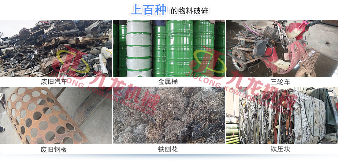 开云手机·官方站官网-开云online(中国)
正逐渐成为回收废旧金属中重要的一环(图4) 开云手机·官方站官网-开云online(中国)
正逐渐成为回收废旧金属中重要的一环(图4)